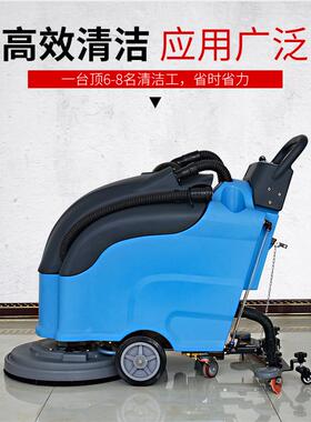 机科力手推式洗地机恩工业间地面擦地机商用CL530车电动充电拖地