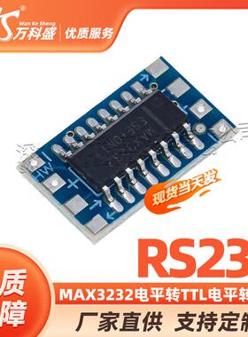 mini RS232 MAX3232电平转TTL电平转换板 串口转换模块