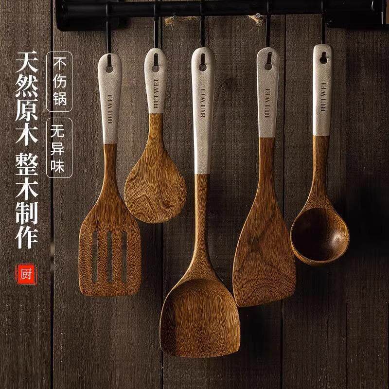德国品质鸡翅木锅铲不沾锅专用木铲家用食品级耐高温汤勺炒菜铲子