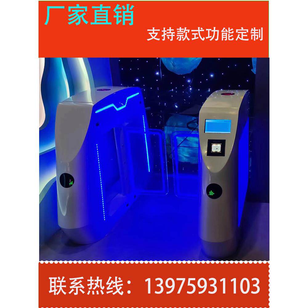 游乐场电影院滑雪场扫码检票门纸手环人脸识别检票系统检票