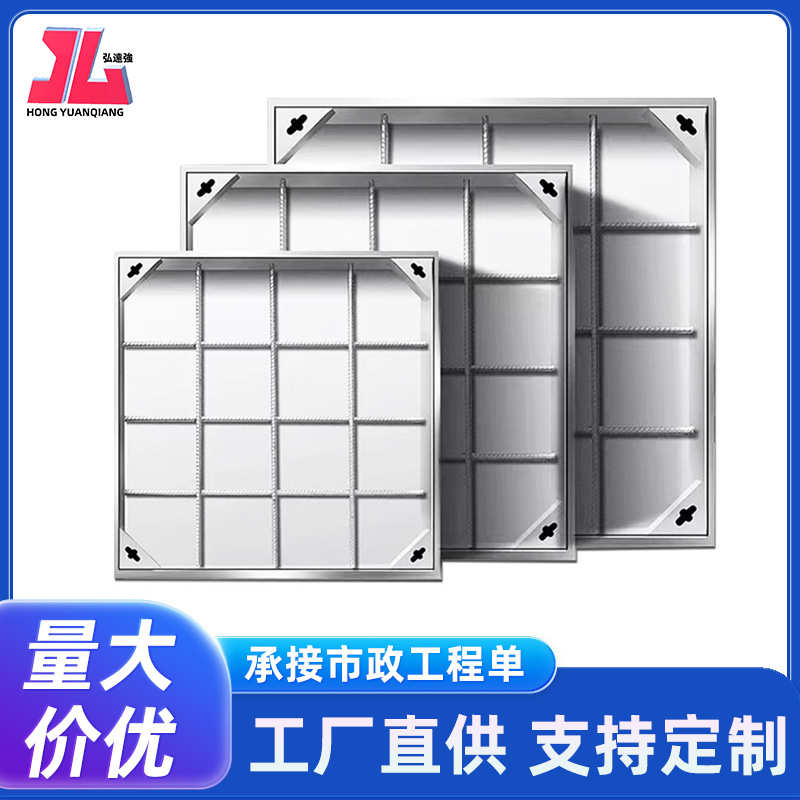 厂家批发304不锈钢井盖市政装饰工程下水道铺砖沙隐形方形井盖