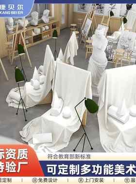 学校中小学生美术绘画教室大学速写写生素描家具艺术培训教育机构