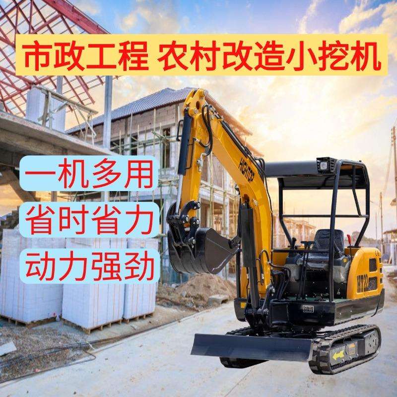 跨境出口履带微型挖掘机室内墙体拆除挖机土方建筑挖沟施工挖机