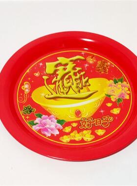 大红色铁盘结婚乔迁婚庆圆盘敬茶盘嫁妆托盘喜字元宝茶盘果盘水果
