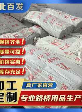 无品牌/TST弹塑体桥梁缩加热型沥青无厂缝伸缩缝伸房公路专用TS缝