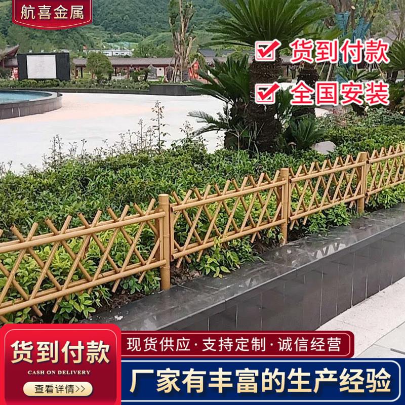 不锈钢仿竹护栏菜园庭院篱笆围栏绿色竹节栅栏市政道路隔离栏江西