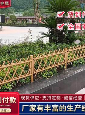 不锈钢仿竹护栏菜园庭院篱笆围栏绿色竹节栅栏市政道路隔离栏江西