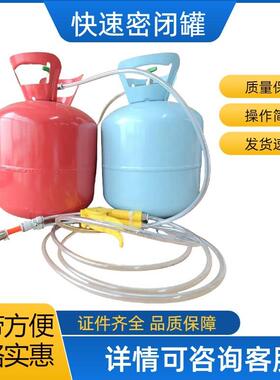 煤矿用快速密闭罐RG-18密闭喷涂聚氨酯材矿用快速密闭罐