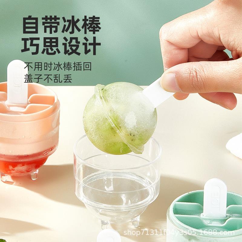格冰塑料圆形制冰盒带独块立KS8229盖冰模具储冰盒家用冰条便携储