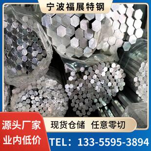 锯床切割6061铝六角棒6061-T6六角铝 6061-T651铝合金实心六角棒