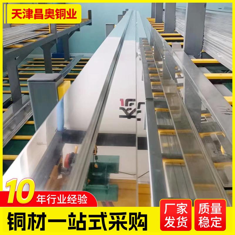 *TMY镀锡铜排价格配电柜紫铜排挂锡6*60导电软铜排现货