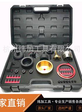 宝MN42N45N46N52N53N54N55曲轴前后油封拆装工具综合组