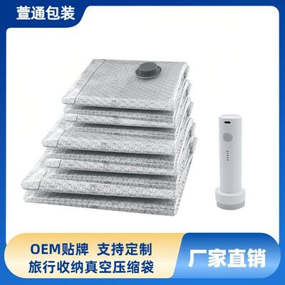 Cordless Travel Vacuum Storage Bag Set 15Pack Compression