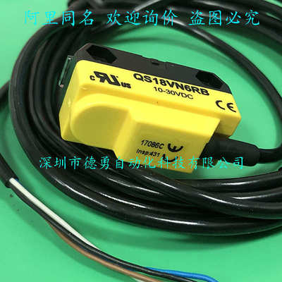美国邦纳BANNER光电开关QS18VN6RB原装正品假一罚十光电传感器