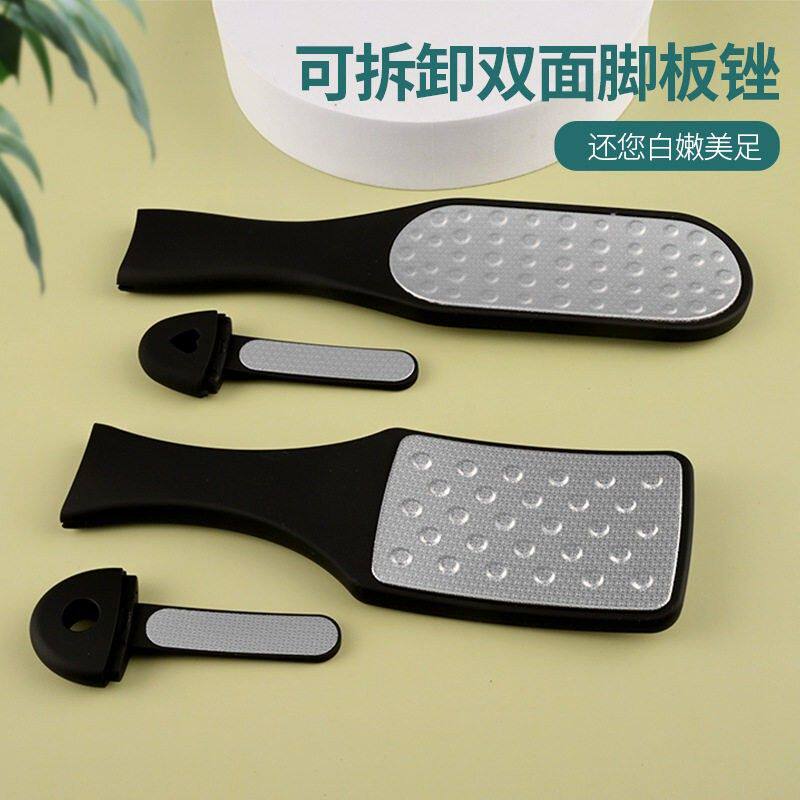 跨境不锈钢二合一脚板锉去脚皮加厚搓脚板修老茧脚皮磨脚器洗脚刷