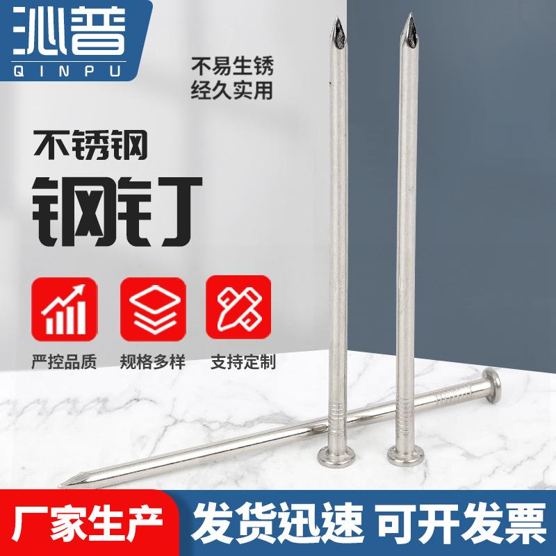 家用钉子套装硬质钢钉螺丝自攻家居墙挂画钉木头铁钉装修工具