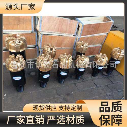 133mmPDC钻头 152非开挖导向PDC钻头