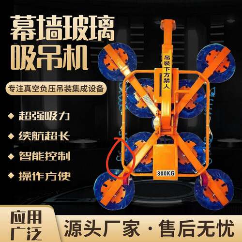 现货600公斤电动玻璃幕墙安装吸盘翻转90度可遥控电动玻璃吸盘机