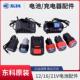 东科无刷充电式 锂电池12v16v21v小钢砲电钻座充充电器 电钻原装