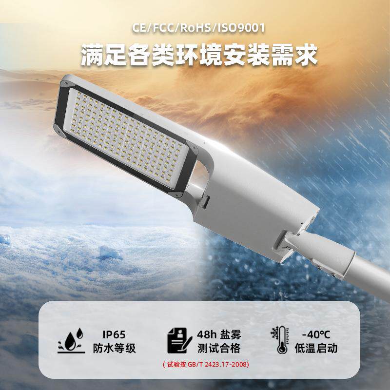 新款LED压铸路灯头可调角度道路照明工程路灯小区庭院灯150W200W