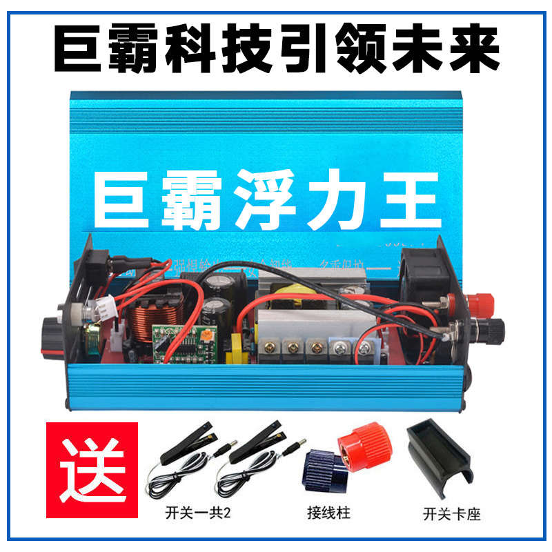 机头电瓶88电源升压浮力逆变大管噐转换器王吸12v正品大功率进口