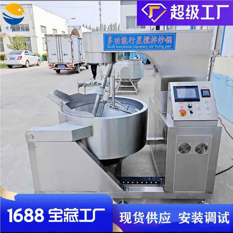 做奶枣机 奶枣制作加工备 46全枣自器动奶裹设糖自动搅拌炒锅
