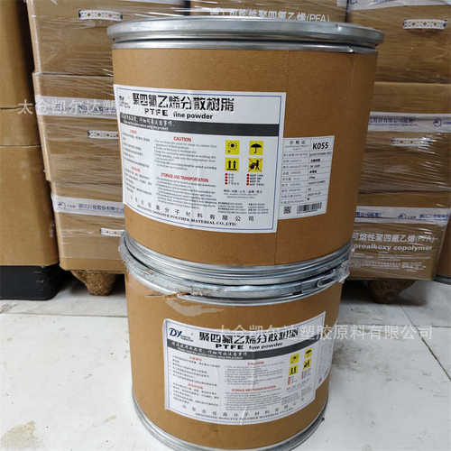 透明PTFE分散树脂DF-2046CF 糊状挤出加工各种厚壁管电线电缆专用