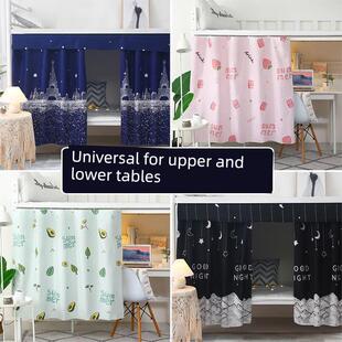 bed curtain bed college curtains female dormitory bed 床帘