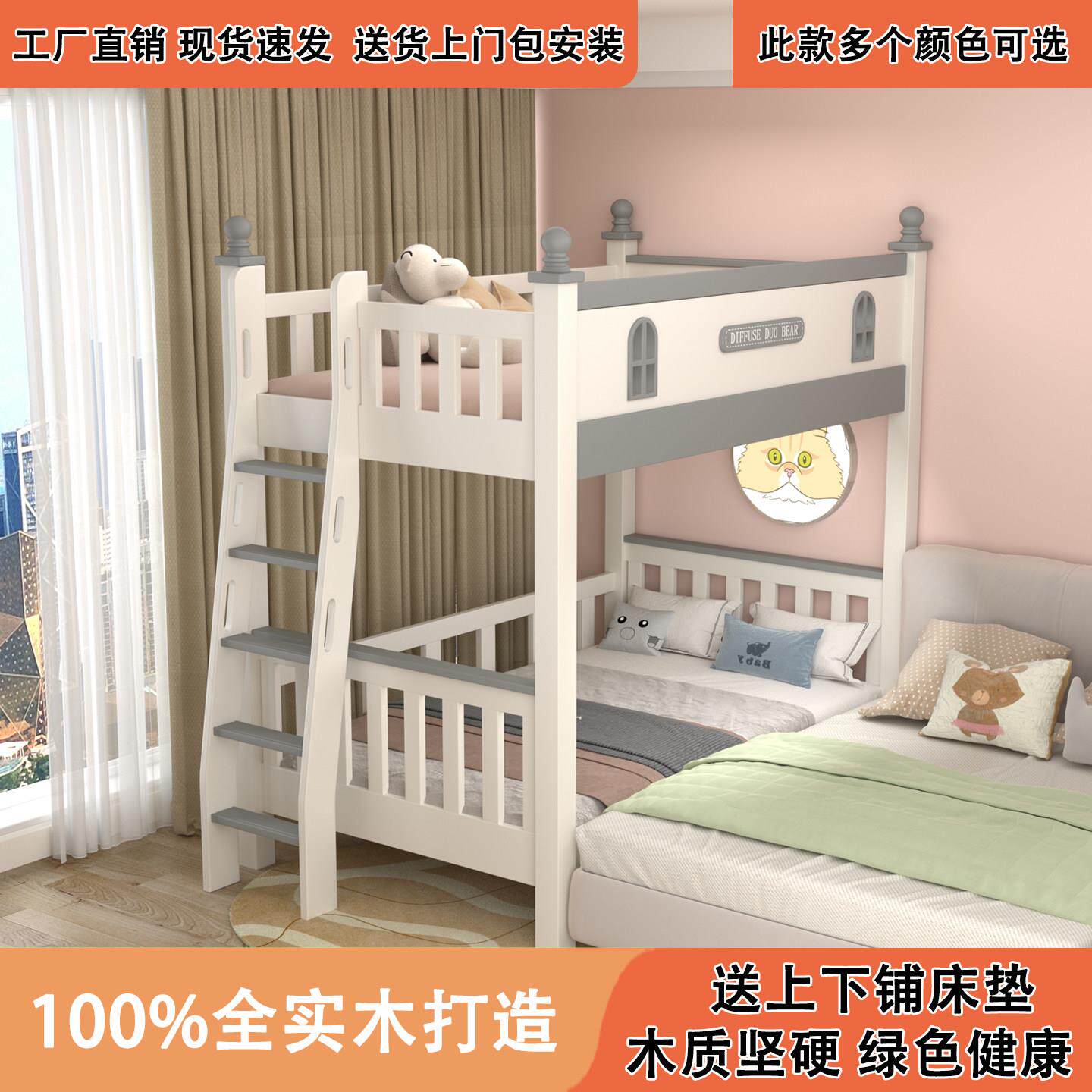 上下同宽双层床全实木高低床上下铺尾梯两层床侧面爬梯床可拼接床