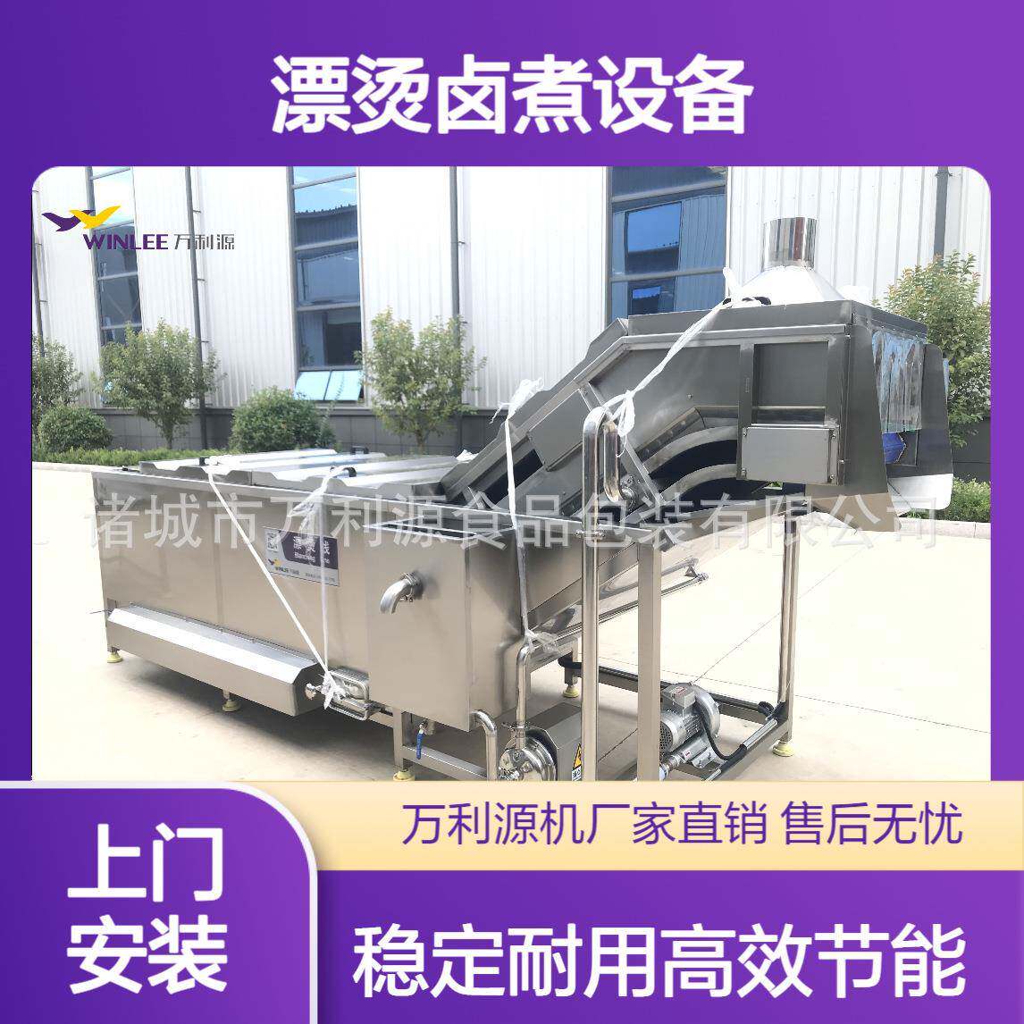 全自动高压喷淋去油污周转筐清洗机鸡蛋托清洗烘干设备