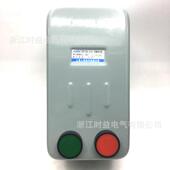 3HQC20 Q20 2HQC20 4磁力起动器空C压机KNZH水泵磁力开关启动器