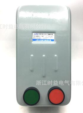 磁QC20FPY-5HC20-6H启QC20-7H力起动器空压机水Q泵磁力开关动器