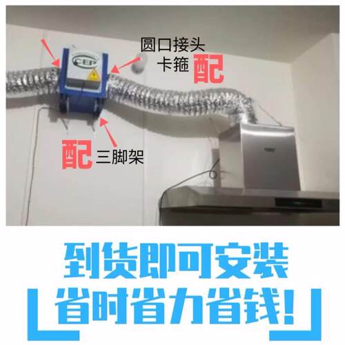 环保指定4000风量油烟净化器饭店厨房商用小型餐饮烧烤家用All