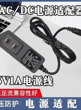 I固定无线电话机ETS3125i座机5V充电器线电源适配器线38184