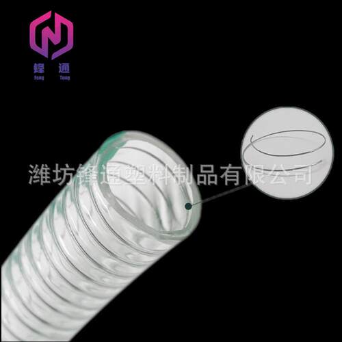 厂家现货PVC食品级钢丝管 pvc排水管不含塑化剂 食品专用塑料软管