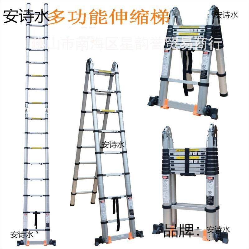 新款直销伸缩梯子人字梯可行走铝制家用可伸缩折叠式小型铝合金收