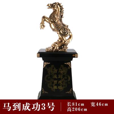 高档马成功落马摆件工艺品大办公号室公司酒到店大厅地装饰开 业