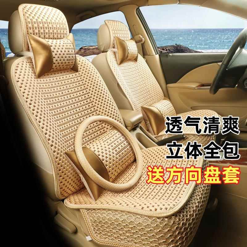 2019/20/21新款启辰D60汽车座套四季通用D60PLUS坐垫全包围座椅套