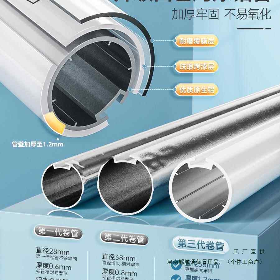 免打孔帘窗浴室卫生F96M8MH8厕间所厨房窗户卷遮光遮阳遮挡帘防水