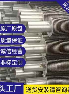 钢不锈翅片管钢散热FDU器铝复合翅片片管蒸汽散热管翘片管铝翅加