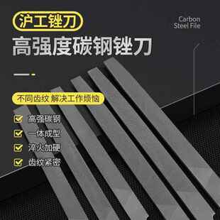 锉刀钢锉打磨工具圆锉平板半圆三角钳工高档锉刀钨钢超硬钳工锉子