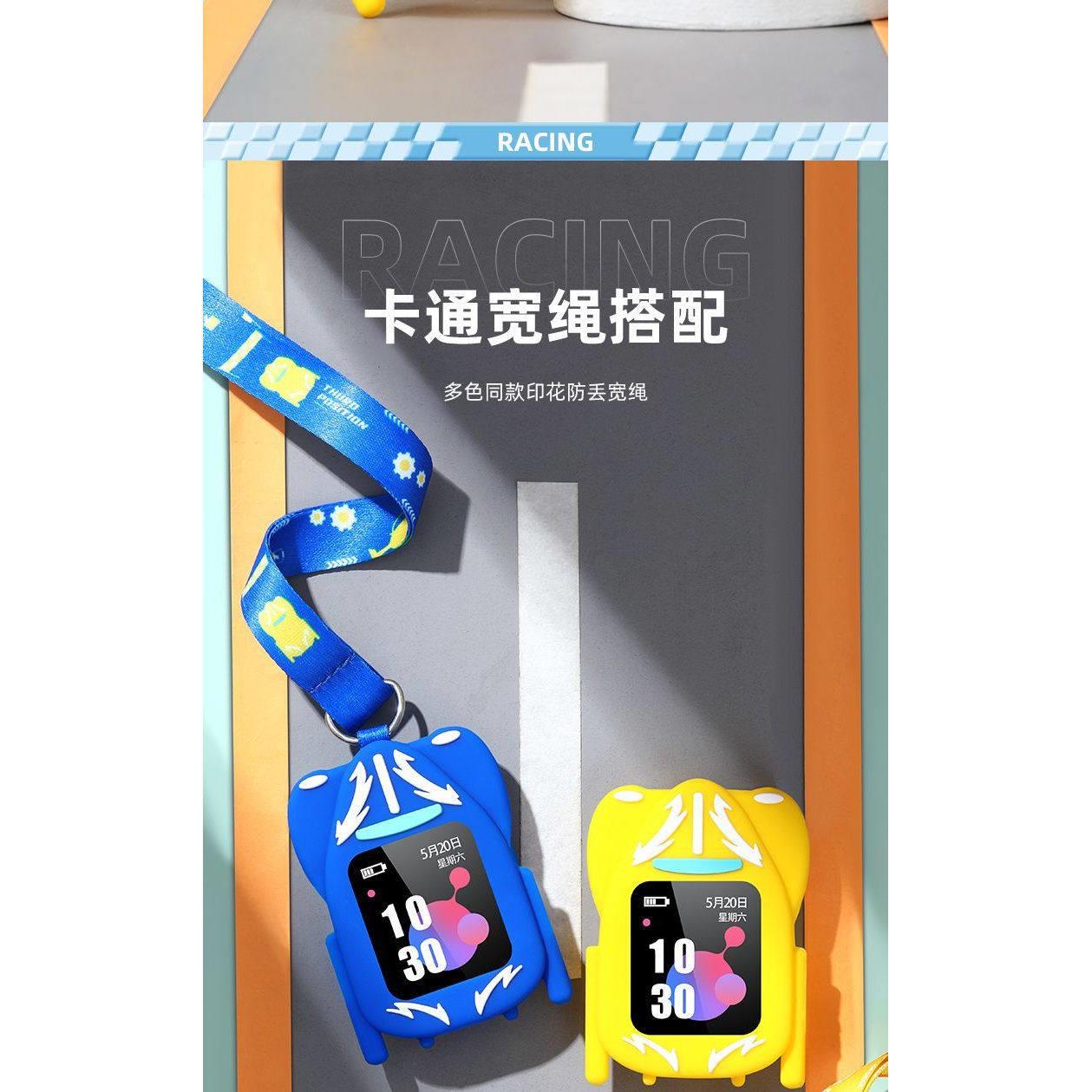 通用海尔兄弟K3作业帮K9电话手表表带挂脖套绳挂链保护壳外壳表袋