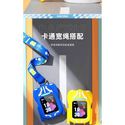 通用海尔兄弟K3作业帮K9电话手表表带挂脖套绳挂链保护壳外壳表袋
