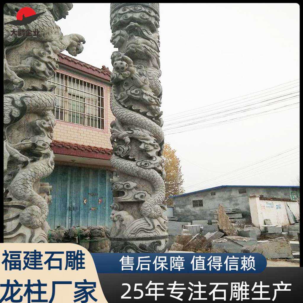 厂家供应青石石雕龙柱城市广场建设盘龙柱园林景观摆件雕刻