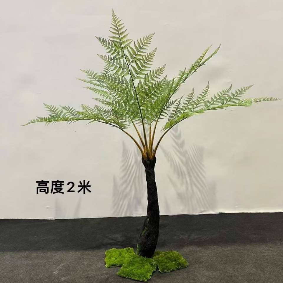 橱窗落地摆件仿真大型树植物蕨 树假室内装饰桫椤热带 盆景树盆栽