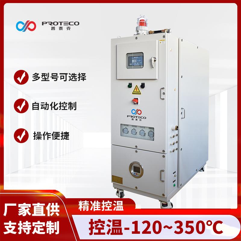 温度控制恒温循环器加热制冷循环器高低温循环箱