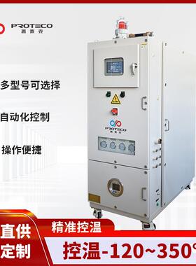 温度控制恒温循环器加热制冷循环器高低温循环箱
