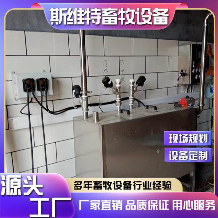 全自动CIP自动清洗系统奶制品特种养殖设备