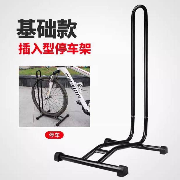 山地自行车L型插入式停车架 脚架展示架公路车挂车架维修架