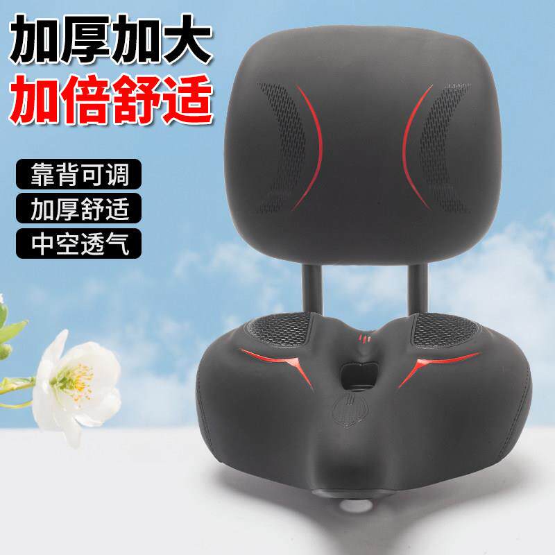 心燕港三轮车动感单车山地车代驾车靠背鞍座人体工学3D立体设计